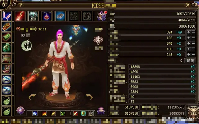 Mất acc, 13 năm sau mới đăng nhập lại được, nam game thủ sững sờ khi thấy bạn gái mạng vẫn online, gửi tin nhắn hỏi thăm mỗi ngày - Ảnh 2.